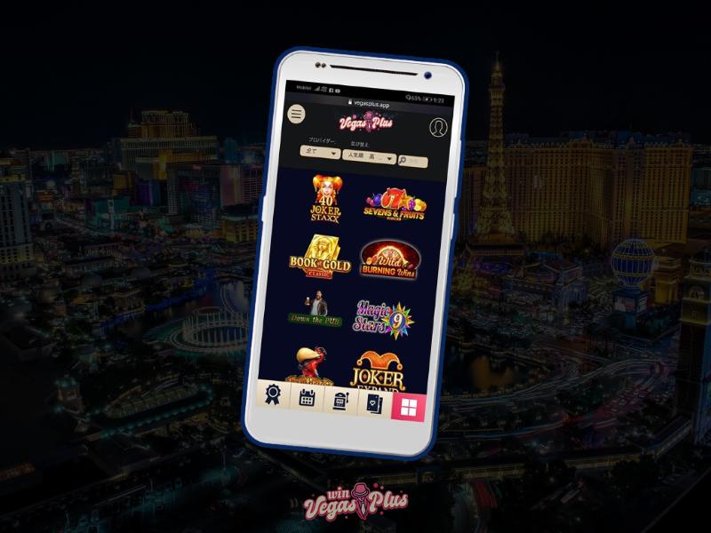 Advantages of using the mobile version of Vegas Plus